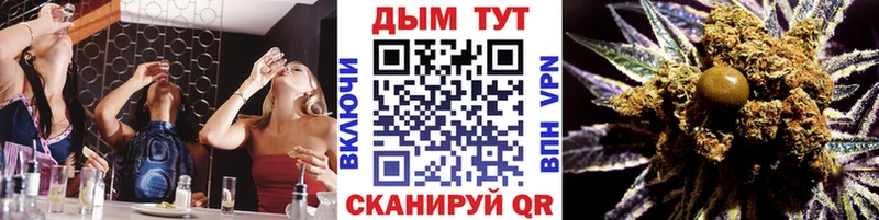 Магазин наркотиков Миньяр A-PVP  МЕФ  COCAIN  Гашиш  Канабис 