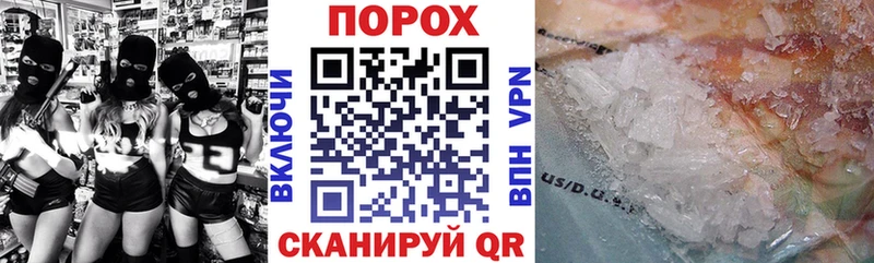 Amphetamine 98% купить наркоту KRAKEN как зайти Миньяр