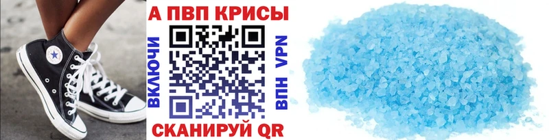 A PVP мука  купить наркотики сайты  Миньяр 