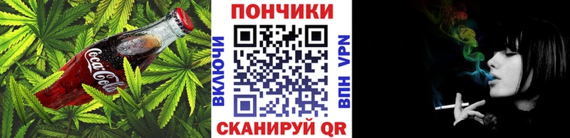 Cannafood конопля  блэк спрут tor  Миньяр 