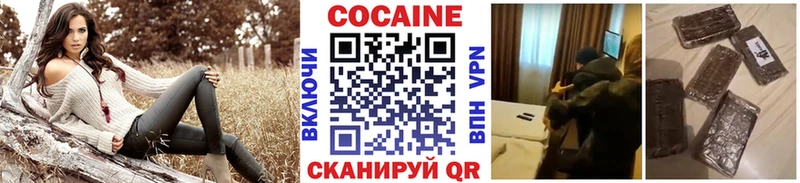 гидра онион  площадка состав  Кокаин Перу  Миньяр 