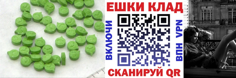 магазин    Миньяр  Ecstasy louis Vuitton 