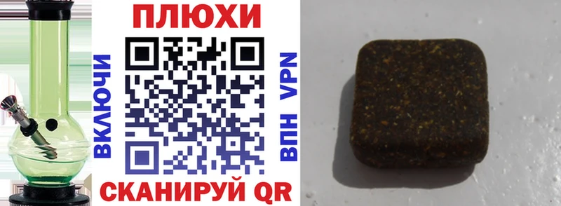 blacksprut онион  Миньяр  ГАШИШ убойный 