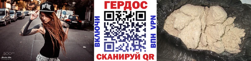 ОМГ ОМГ ссылки  цена наркотик  Миньяр  ГЕРОИН гречка 