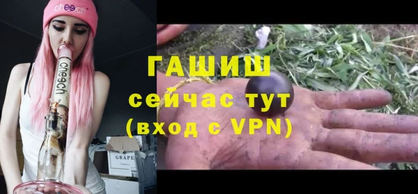 ГАЛЛЮЦИНОГЕННЫЕ ГРИБЫ Бугульма