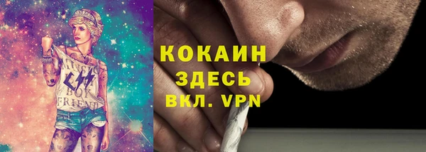 прущая мука Бронницы