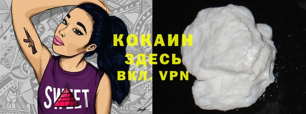 прущая мука Бронницы