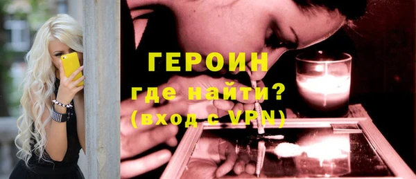 ГАЛЛЮЦИНОГЕННЫЕ ГРИБЫ Бугульма