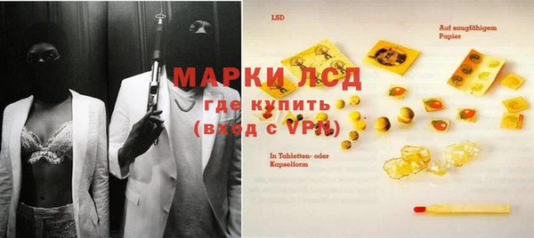 ГАЛЛЮЦИНОГЕННЫЕ ГРИБЫ Бугульма