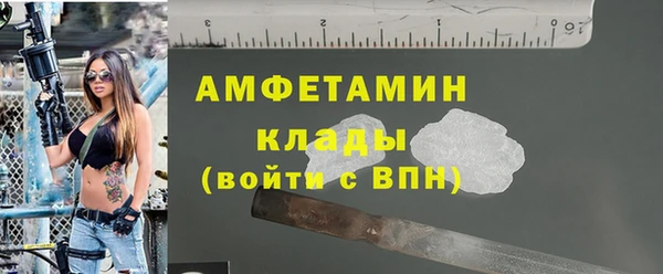 прущая мука Бронницы