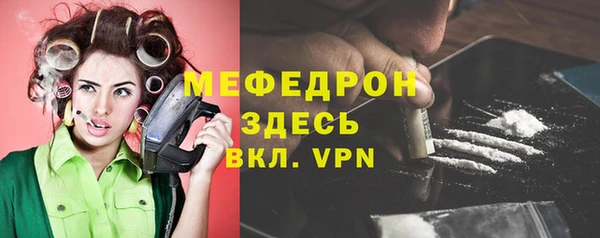 ГАЛЛЮЦИНОГЕННЫЕ ГРИБЫ Бугульма