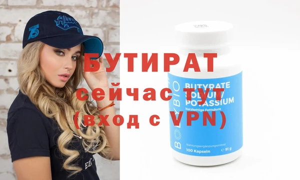 jwh Бородино