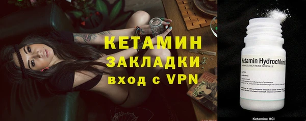 прущая мука Бронницы