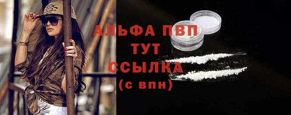прущая мука Бронницы