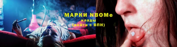 jwh Бородино