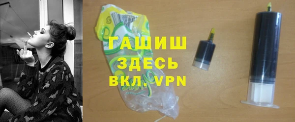 ГАЛЛЮЦИНОГЕННЫЕ ГРИБЫ Бугульма