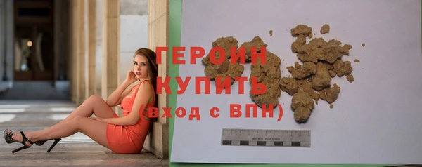 прущая мука Бронницы