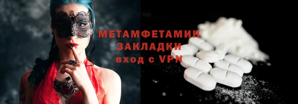 jwh Бородино
