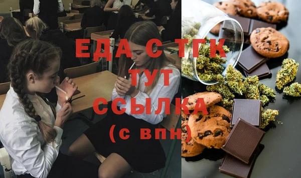 ГАЛЛЮЦИНОГЕННЫЕ ГРИБЫ Бугульма
