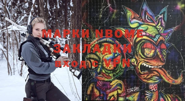 jwh Бородино