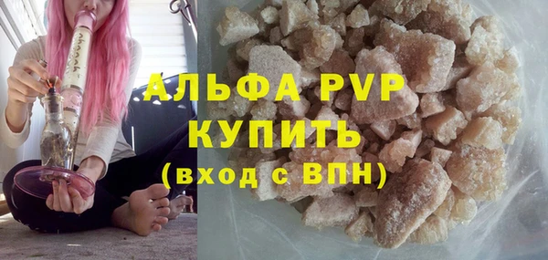 ГАЛЛЮЦИНОГЕННЫЕ ГРИБЫ Бугульма