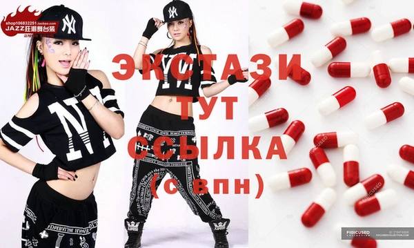 ALPHA-PVP Богданович