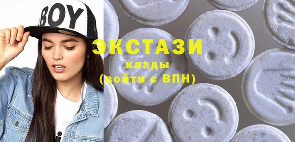 ГАЛЛЮЦИНОГЕННЫЕ ГРИБЫ Бугульма