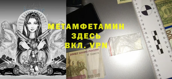ГАЛЛЮЦИНОГЕННЫЕ ГРИБЫ Бугульма