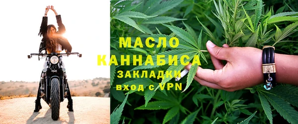 ГАЛЛЮЦИНОГЕННЫЕ ГРИБЫ Бугульма
