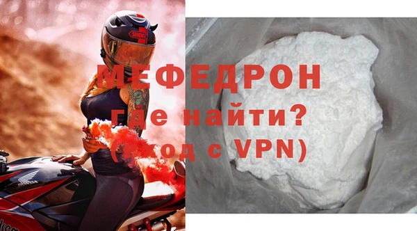 прущая мука Бронницы
