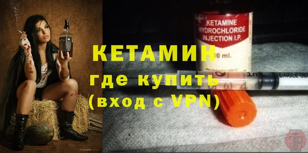 прущая мука Бронницы