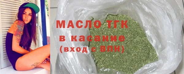 ГАЛЛЮЦИНОГЕННЫЕ ГРИБЫ Бугульма