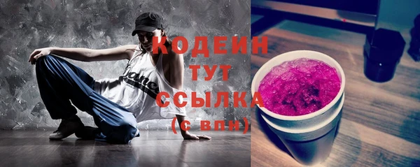 jwh Бородино