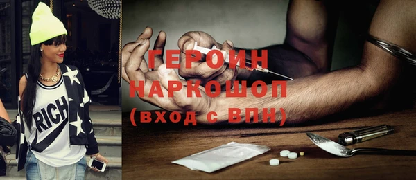 ГАЛЛЮЦИНОГЕННЫЕ ГРИБЫ Бугульма