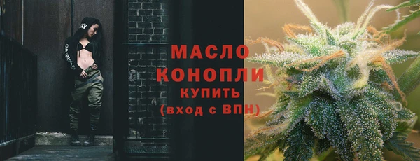 прущая мука Бронницы