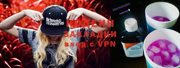 прущая мука Бронницы