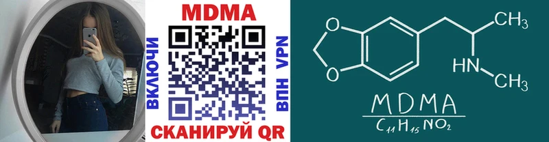 как найти закладки  ссылка на мегу рабочий сайт  MDMA crystal  Миньяр 