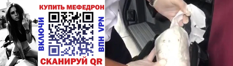 Меф кристаллы  купить наркотики сайты  кракен зеркало  Миньяр 