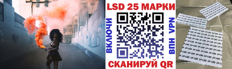 как найти наркотики  Миньяр  Марки 25I-NBOMe 1,5мг 