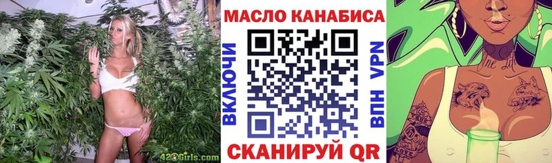 ТГК Wax  ссылка на мегу маркетплейс  Миньяр 