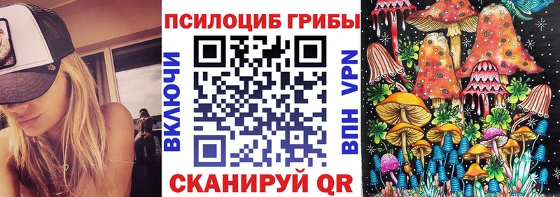 Галлюциногенные грибы прущие грибы Миньяр